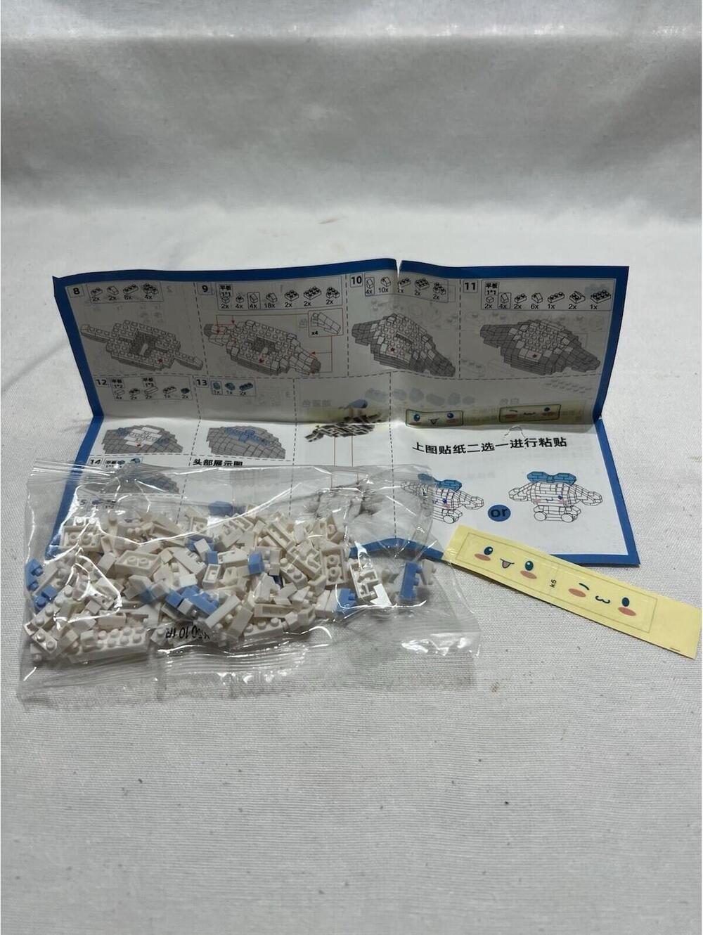 Sanrio Cinnamoroll mini building block kit